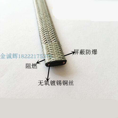 DXW-12MM-P屏蔽防爆阻燃型自控温电伴热带 工业管道防冻电热带220