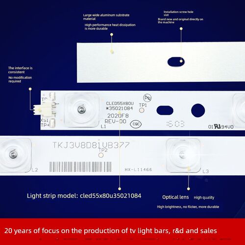适用康佳Q55S QLED55X60U LED55UC2 QLED55X80U 35021084电视灯条