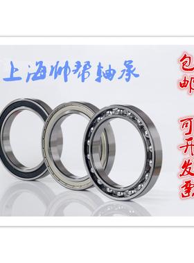 深沟球薄壁轴承61884M 61888M 61892M ZZ/2R