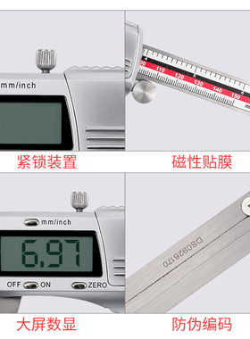 成都德制数显卡尺高精度迷你袖珍工业级游标卡尺0-50-75-100-150