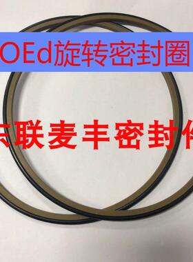 STd斯特封OEd80/85/90/95/100/105*4/6BRS轴用格莱圈高压 旋转