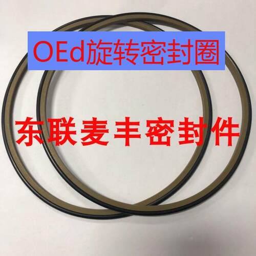STd斯特封OEd80/85/90/95/100/105*4/6BRS轴用格莱圈高压 旋转