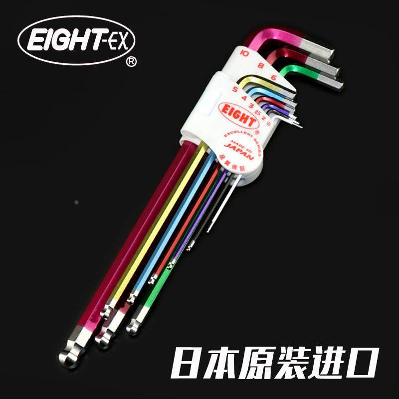 日本EIGHT百利内六角扳手套装英制公制加长高强度原装进口六角匙