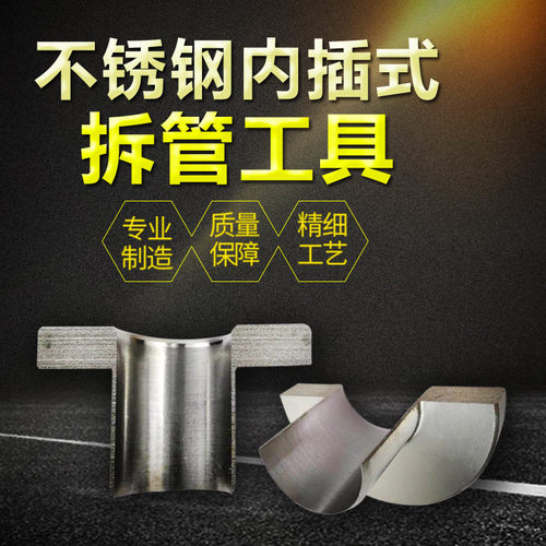 适配东风天龙尼龙管气管拆装拆卸工具PU快速快插接头内推式取管器