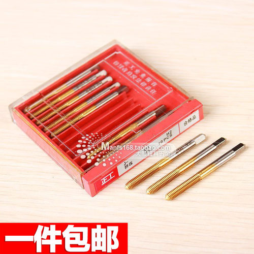 正宗正工挤压丝攻 无屑丝锥 镀钛丝功 M2 M2.5 M3 M4 M5 M6 M8