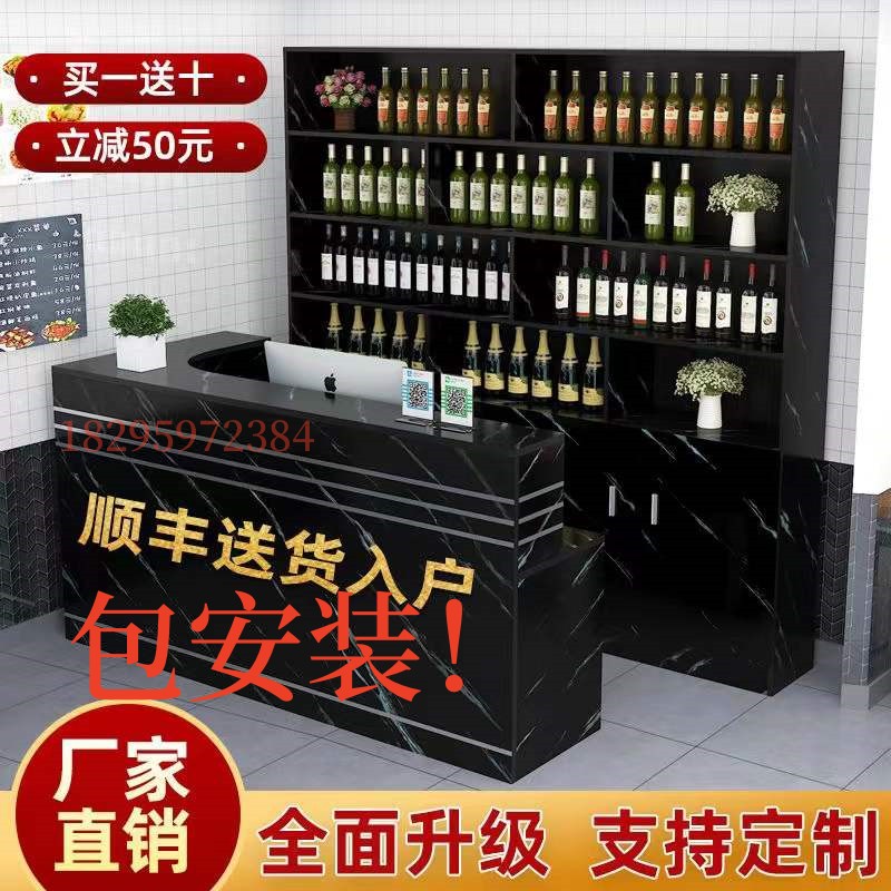 包安装饭店吧台转角收银台落地酒柜组合简约现餐馆吧台收银台酒