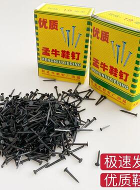 输送带接头钉子161922鞋钉时运达胶粘链接皮带钉修鞋店用钉