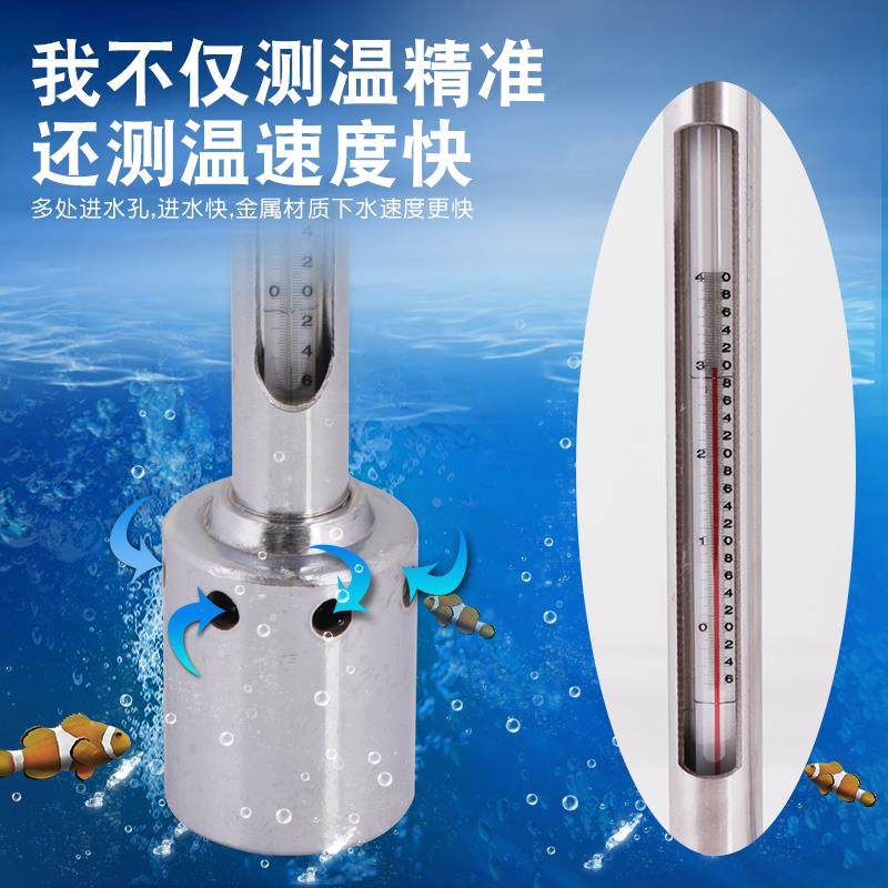 水产海水淡水养殖温度计测水温浴池泳池海鲜运输车温度表水温表,金属材料及制品,金属罐/桶/瓶,淘宝优惠券,粉丝福利购,淘宝优惠卷
