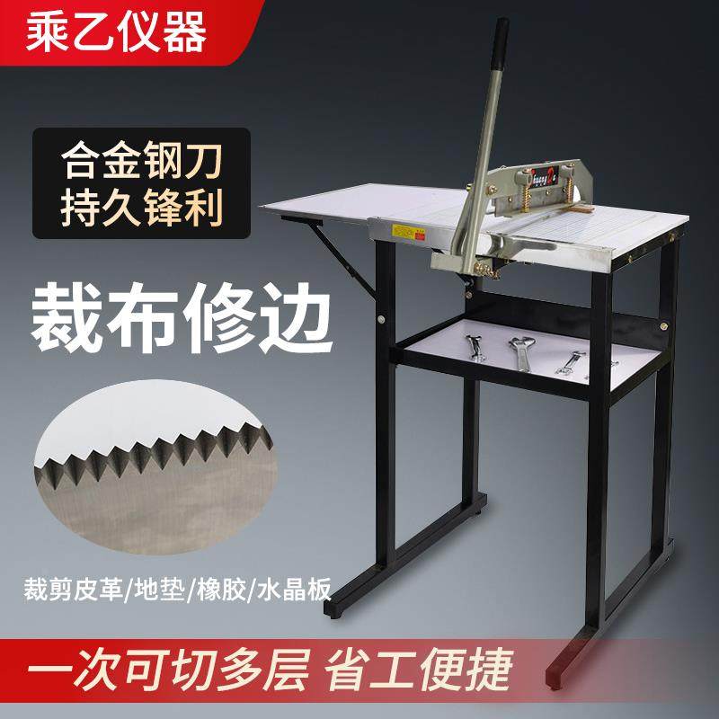 双达手动裁布机样布裁切机布料样皮革面料送货上门电动花边机包邮,农用物资,苗木固定器/支撑器,淘宝优惠券,粉丝福利购,淘宝优惠卷