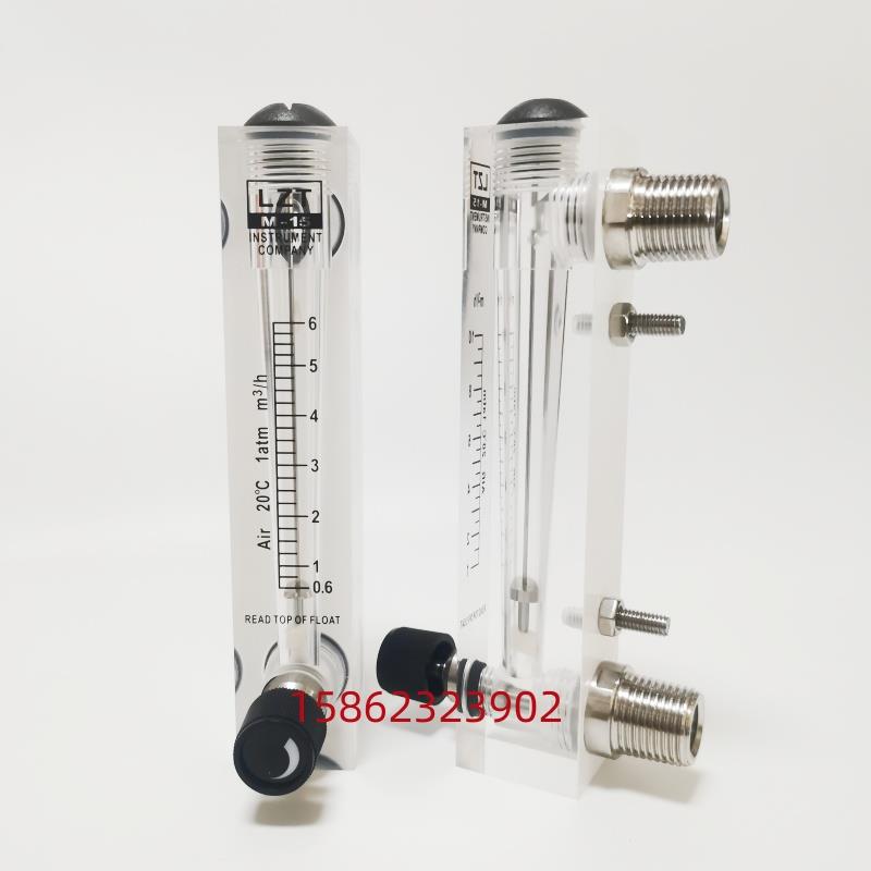 LZT-15T不锈钢流量计水液体透明有机玻璃转子面板气体流量调节阀