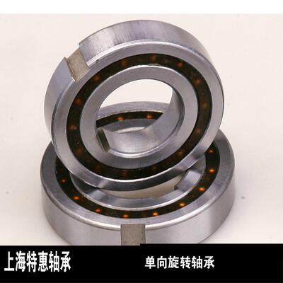 单向轴承 单向旋转轴承 内外圈带槽内径CSK8 10 12 15 20 25 30PP