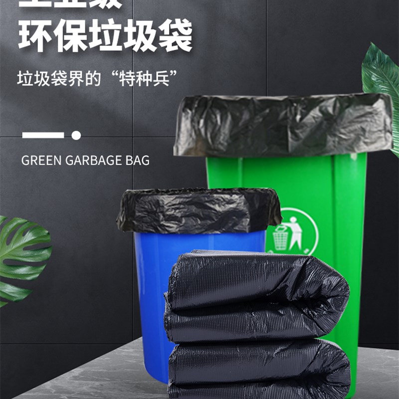 大垃圾袋包邮加厚特厚塑料袋大码物业酒店大号垃圾袋全国包邮