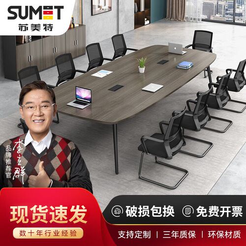 员工会议桌长条桌培训桌办公桌条形简约现代小型接待洽谈桌1.8米