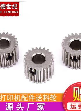 3D打印机配件 进丝轮挤出轮送料齿轮内径5mm22齿不锈钢行星挤出轮
