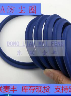 J型聚氨酯560*590/580*610/600*630/650*680*10/20FA 油缸 防尘圈