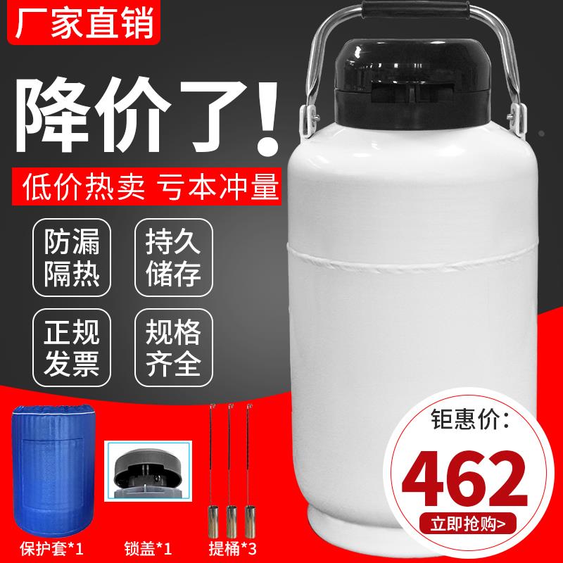 液氮罐储存罐提桶10升2/3/6/15便携式美容冒烟冰淇淋生物医疗容器