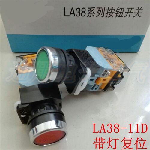 按钮开关 LA38-11D/203 209B 带灯自复位点动按钮开关开孔22MM