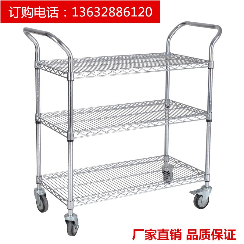深圳发三层双边手推车电商打包物流车周转车餐厅移动工具车拣货车