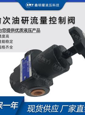 正品YUKEN榆次油研管式单向节流阀SRT/SRCT-03-50流量控制阀