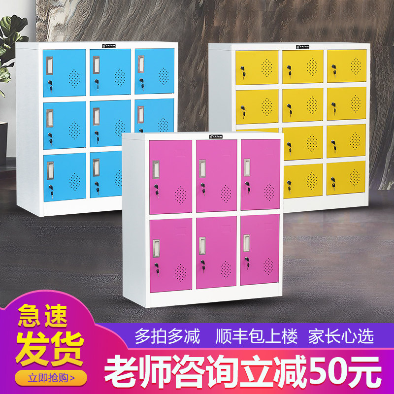 钢制磁吸彩色更衣柜员工教室带锁收纳柜铁皮幼儿园学生书包柜格子