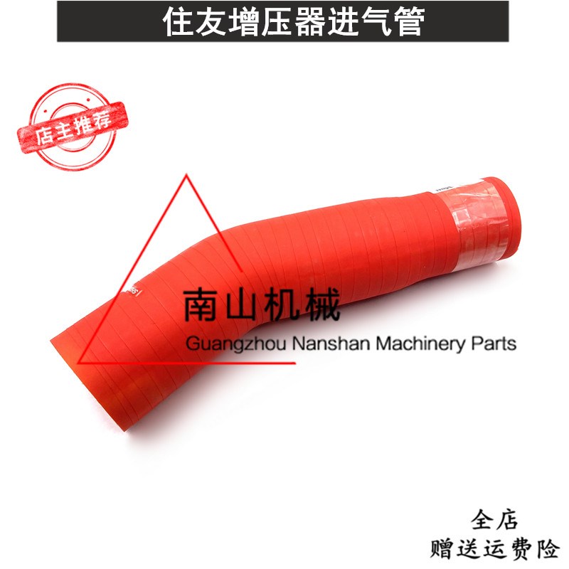 住友SH200/210/220/240-5A5增压器进气管发动机进气连接管挖掘机