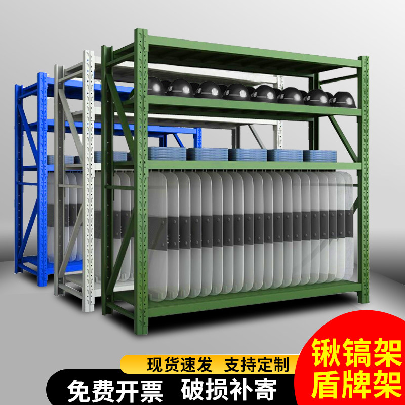 绿色防爆盾牌货架战备物资装备展示架存放架农具铁铲锹镐仓储铁皮