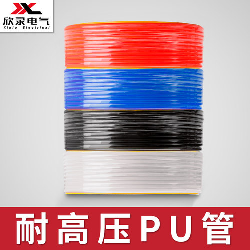 PU8*5高压气动软管外径4 6 8 10 14 16 12MMX8 10*6.5 6*4*2.5mm