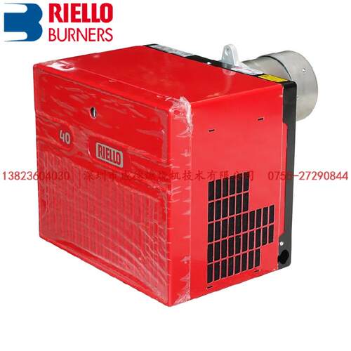 意大利利雅路RIELLO品牌上海工厂国标柴油燃烧机40系G5 G10 G20LC