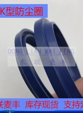 CK90*103.6CK95*108.6CK100*113.6CK105*120.4型液压组合防尘圈