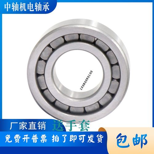 洛阳带密封满滚子轴承NCF NCL309 310 311 312 313 314 315 316V