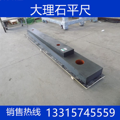 大理石平尺直尺00级高精度花岗石大理石平尺检验机床平台工具订做