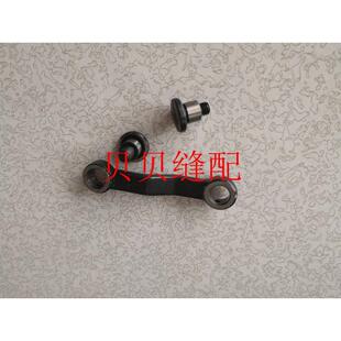 电脑单针绗缝机配件/永鑫机头配件 压脚弯连杆 （老机头）