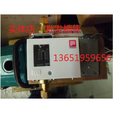 正品上海奉申压差控制器 油压差开关 FSD35CHE 压力开关 无延迟