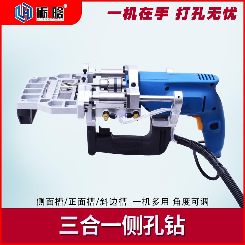 三合一侧孔机隐形开槽机打孔板式家具木工开孔器木工神器工具