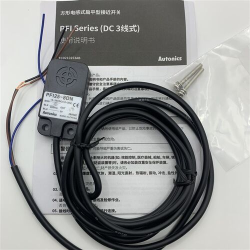 原装正品Autonics奥托尼克斯方形接近开关PFI25-8DN PF125-8DP2