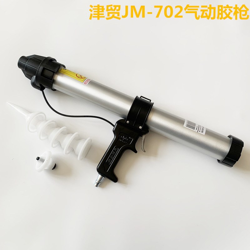 正品津贸JM702气动胶枪聚氨酯玻璃密封美缝剂jm701专用汽车打胶枪