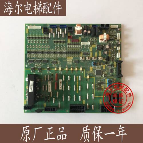富士达电梯配件富士达主板IF139A FUJITECG04  现货