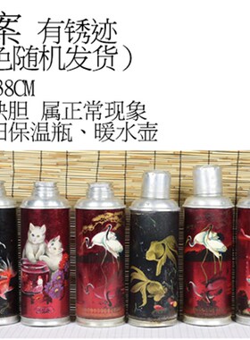 老物件铝暖壶暖瓶保温壶老家具影视道具摄影摆件复V古装饰怀旧收