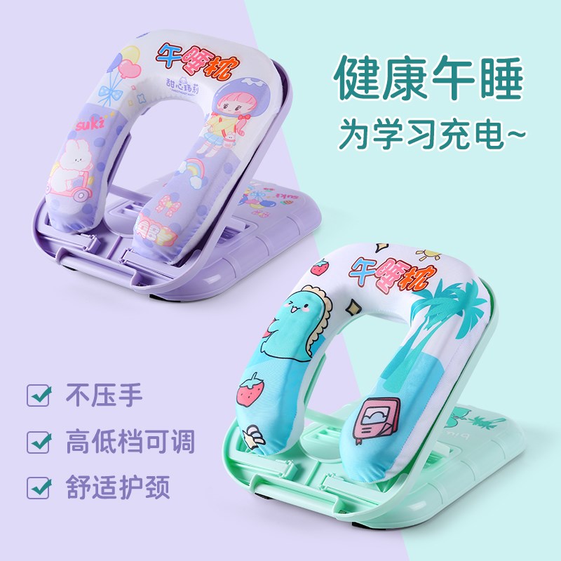 午睡枕趴b睡枕小学生桌上儿童午休枕头桌上睡觉午睡神器趴趴枕折