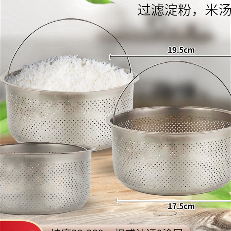 惠百施低糖米汤盘全纯钛t沥水篮蒸饭漏网蒸米饭全钛洗菜蒸笼蒸屉