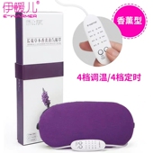 充电加热蒸汽眼罩干眼症热敷缓解眼干G涩眼睛疲劳淡化黑眼圈可调