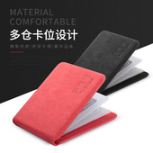 驾驶证行驶证一体包皮套个性 创意男女士二合一超T薄驾照保护套卡