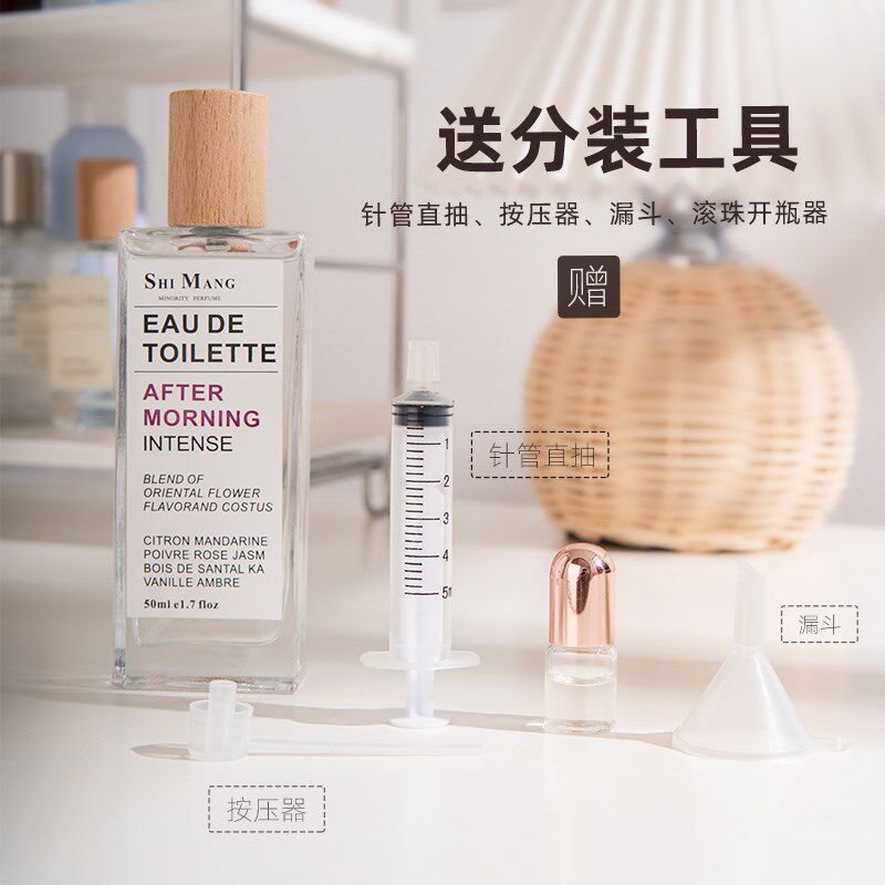 迷你香水b分装瓶滚珠高级便携精致小样走珠空瓶子玻璃精油滚珠瓶