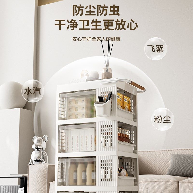 小推车置物架家用客厅零食落地多层收纳架抽屉式卧室X可移动储物