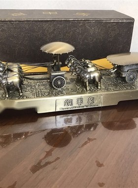 兵马俑铜车马摆件l西安特色旅游纪念品金属马车中国特色礼品送老