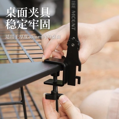 户外露营灯架桌面可折叠置物架子挂E灯支架多功能便携野餐挂架摆