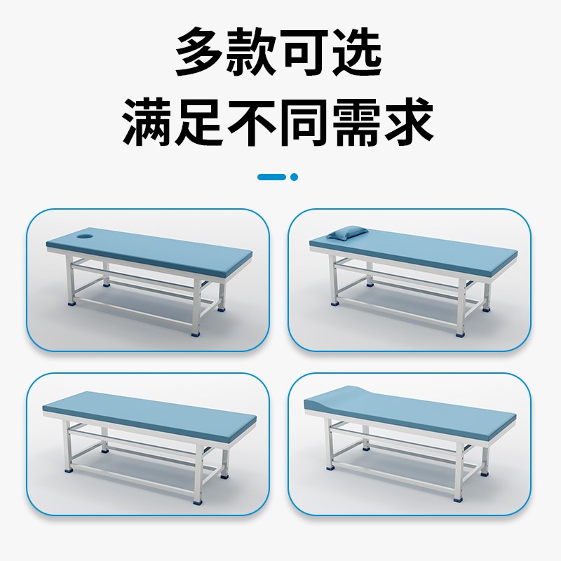 医疗家具医院诊疗床康复检查床理疗床美容院中医R推拿床护理按摩