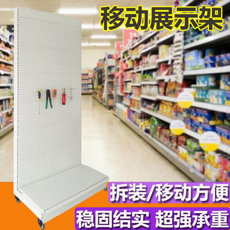 移动落地展示架袜子五金r工具配件零食饰品宠物轮子挂架洞洞板货