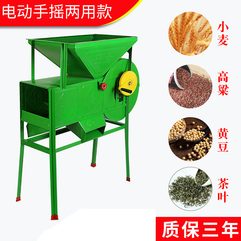 风选机电动风车粮食筛选家u用扬场机农用吹吸风式分选茶叶油菜籽