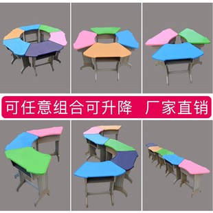 中小学生梯形课桌椅培训桌学校六角桌六边形组Q合桌辅导彩色拼接